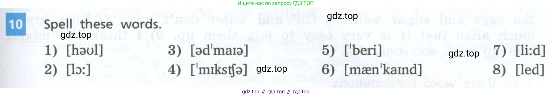 Английский язык (english), 7 класс Учебник, авторы: Афанасьева Ольга Васильевна (Afanasyeva Olga), Михеева Ирина Владимировна (Mikheeva Irina), Баранова Ксения Михайловна (Baranova Ksenia), издательство Просвещение, Москва, 2024, Часть 2, страница 55, номер 10, Условие 2024