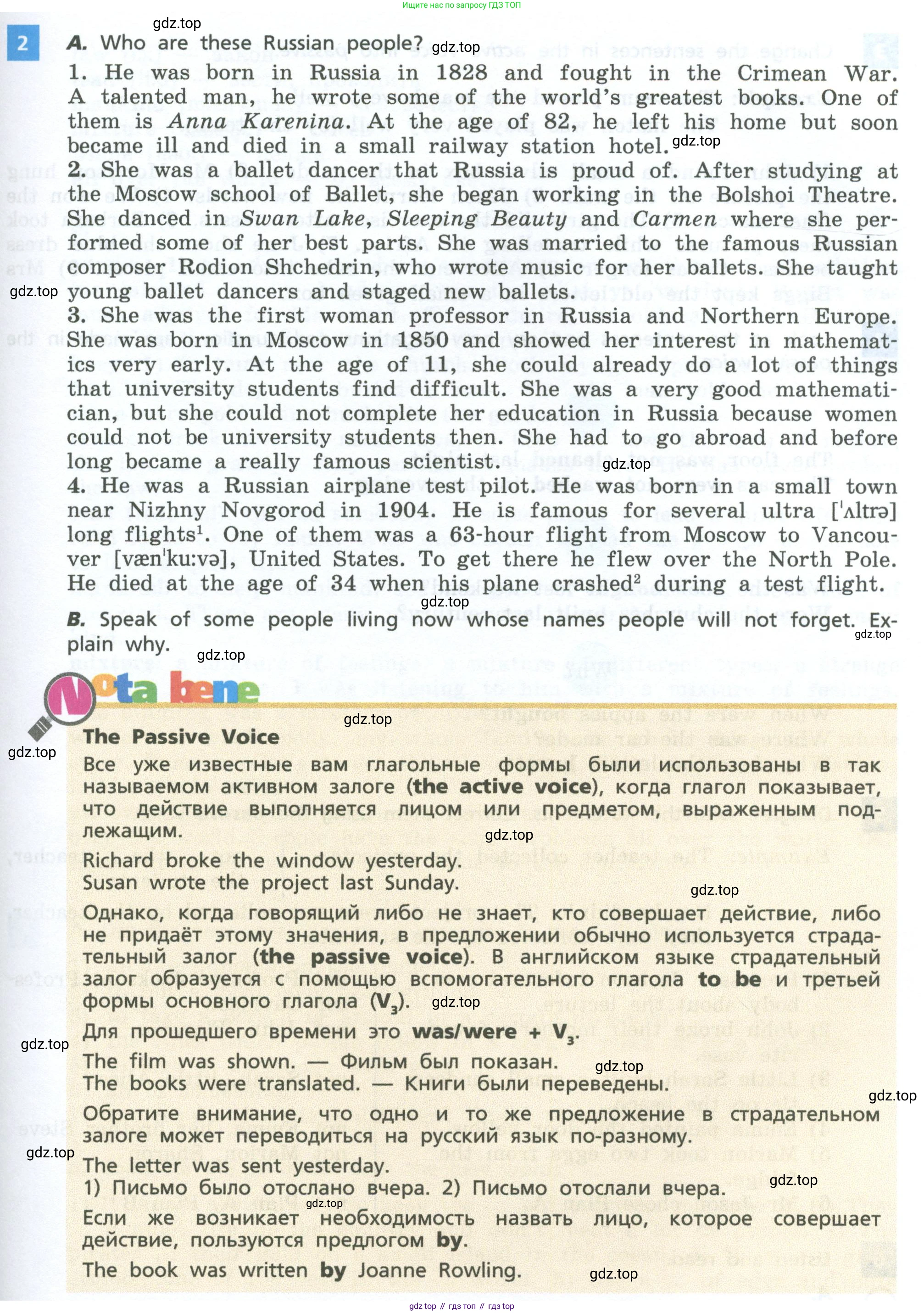 Английский язык (english), 7 класс Учебник, авторы: Афанасьева Ольга Васильевна (Afanasyeva Olga), Михеева Ирина Владимировна (Mikheeva Irina), Баранова Ксения Михайловна (Baranova Ksenia), издательство Просвещение, Москва, 2024, Часть 2, страница 51, номер 2, Условие 2024