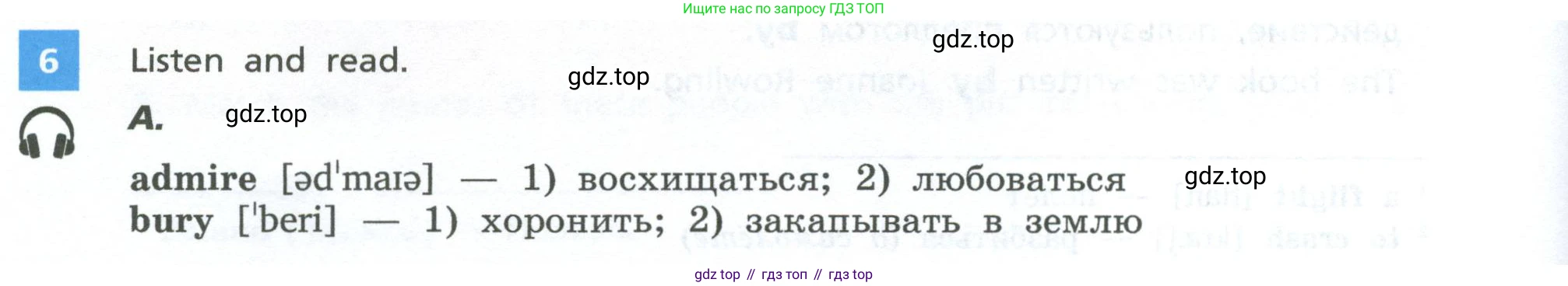 Английский язык (english), 7 класс Учебник, авторы: Афанасьева Ольга Васильевна (Afanasyeva Olga), Михеева Ирина Владимировна (Mikheeva Irina), Баранова Ксения Михайловна (Baranova Ksenia), издательство Просвещение, Москва, 2024, Часть 2, страница 52, номер 6, Условие 2024