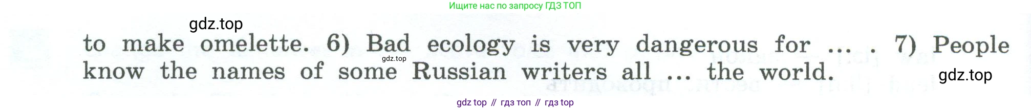 Английский язык (english), 7 класс Учебник, авторы: Афанасьева Ольга Васильевна (Afanasyeva Olga), Михеева Ирина Владимировна (Mikheeva Irina), Баранова Ксения Михайловна (Baranova Ksenia), издательство Просвещение, Москва, 2024, Часть 2, страница 53, номер 7, Условие 2024 (продолжение 2)