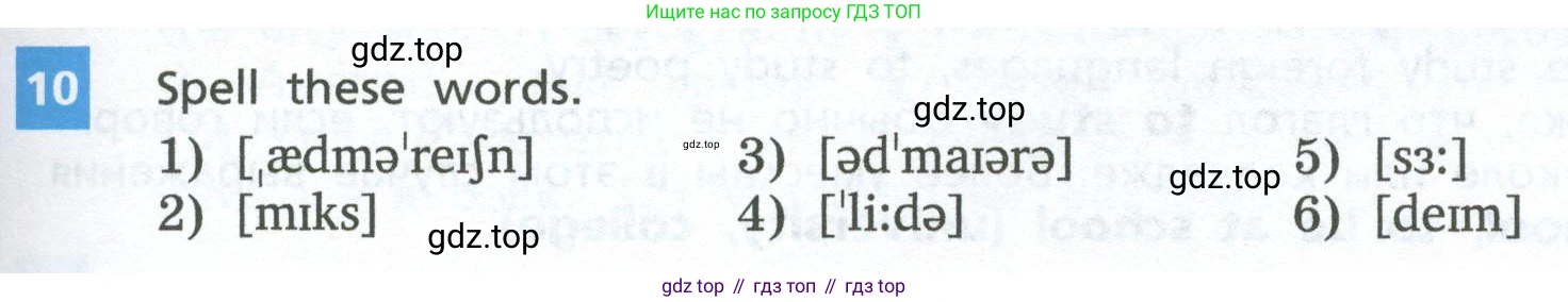 Английский язык (english), 7 класс Учебник, авторы: Афанасьева Ольга Васильевна (Afanasyeva Olga), Михеева Ирина Владимировна (Mikheeva Irina), Баранова Ксения Михайловна (Baranova Ksenia), издательство Просвещение, Москва, 2024, Часть 2, страница 59, номер 10, Условие 2024