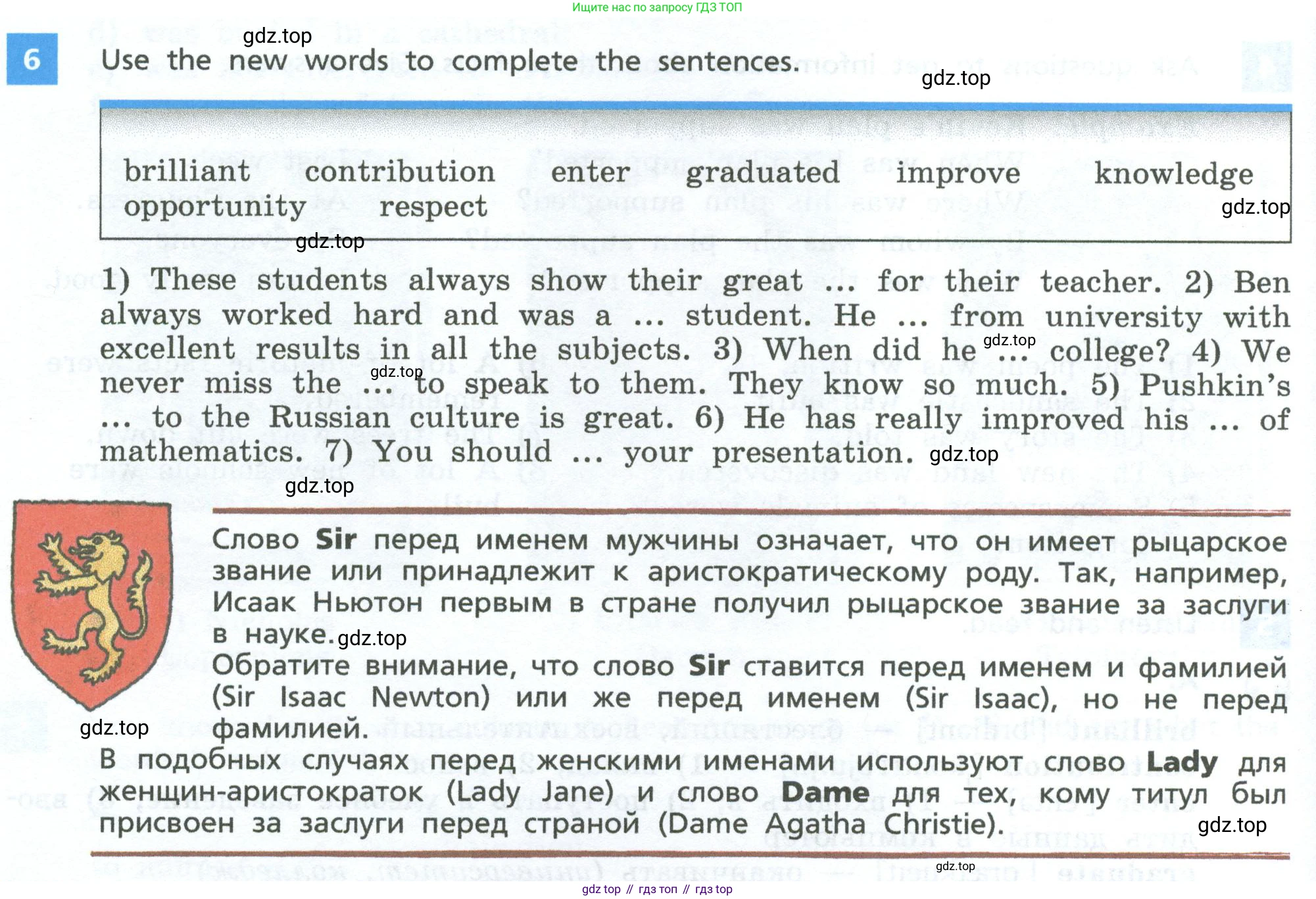 Английский язык (english), 7 класс Учебник, авторы: Афанасьева Ольга Васильевна (Afanasyeva Olga), Михеева Ирина Владимировна (Mikheeva Irina), Баранова Ксения Михайловна (Baranova Ksenia), издательство Просвещение, Москва, 2024, Часть 2, страница 58, номер 6, Условие 2024