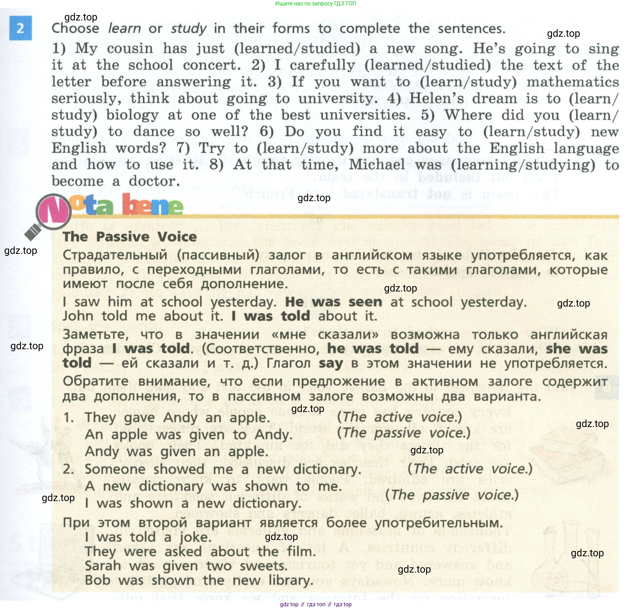 Английский язык (english), 7 класс Учебник, авторы: Афанасьева Ольга Васильевна (Afanasyeva Olga), Михеева Ирина Владимировна (Mikheeva Irina), Баранова Ксения Михайловна (Baranova Ksenia), издательство Просвещение, Москва, 2024, Часть 2, страница 61, номер 2, Условие 2024