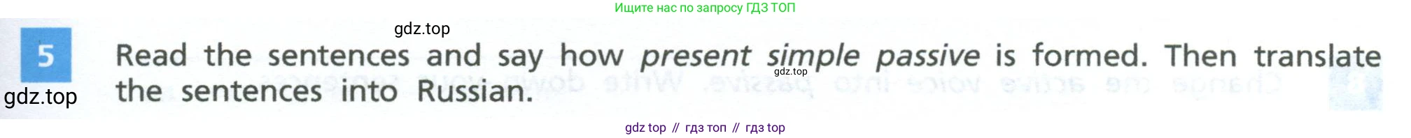 Английский язык (english), 7 класс Учебник, авторы: Афанасьева Ольга Васильевна (Afanasyeva Olga), Михеева Ирина Владимировна (Mikheeva Irina), Баранова Ксения Михайловна (Baranova Ksenia), издательство Просвещение, Москва, 2024, Часть 2, страница 61, номер 5, Условие 2024