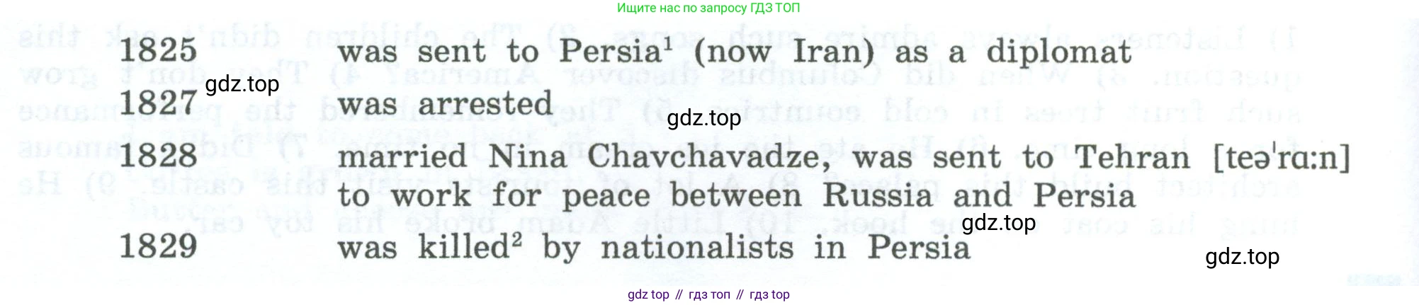 Английский язык (english), 7 класс Учебник, авторы: Афанасьева Ольга Васильевна (Afanasyeva Olga), Михеева Ирина Владимировна (Mikheeva Irina), Баранова Ксения Михайловна (Baranova Ksenia), издательство Просвещение, Москва, 2024, Часть 2, страница 63, номер 1, Условие 2024 (продолжение 2)
