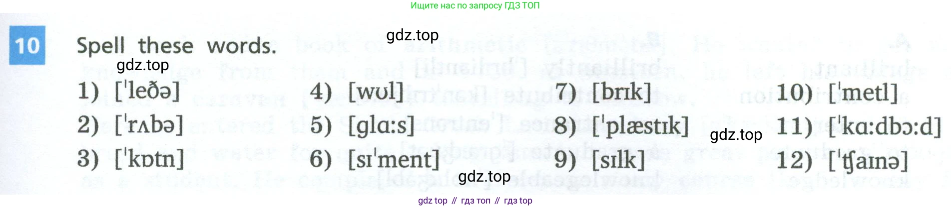Английский язык (english), 7 класс Учебник, авторы: Афанасьева Ольга Васильевна (Afanasyeva Olga), Михеева Ирина Владимировна (Mikheeva Irina), Баранова Ксения Михайловна (Baranova Ksenia), издательство Просвещение, Москва, 2024, Часть 2, страница 69, номер 10, Условие 2024