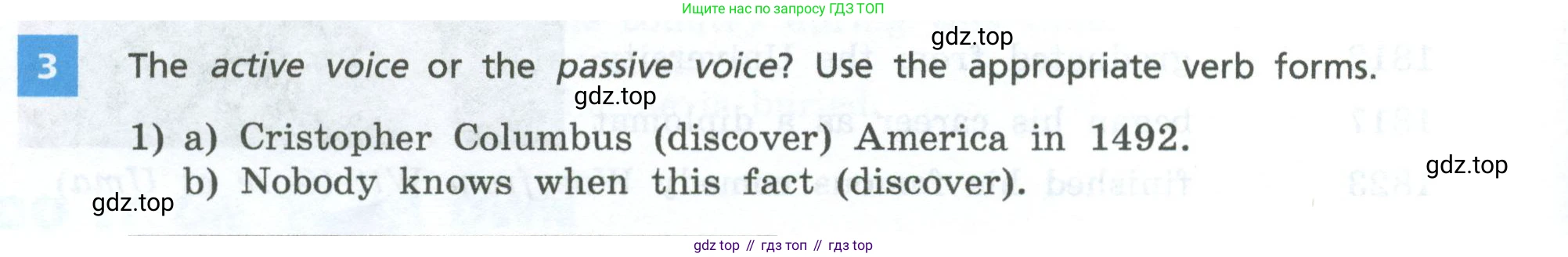 Английский язык (english), 7 класс Учебник, авторы: Афанасьева Ольга Васильевна (Afanasyeva Olga), Михеева Ирина Владимировна (Mikheeva Irina), Баранова Ксения Михайловна (Baranova Ksenia), издательство Просвещение, Москва, 2024, Часть 2, страница 64, номер 3, Условие 2024