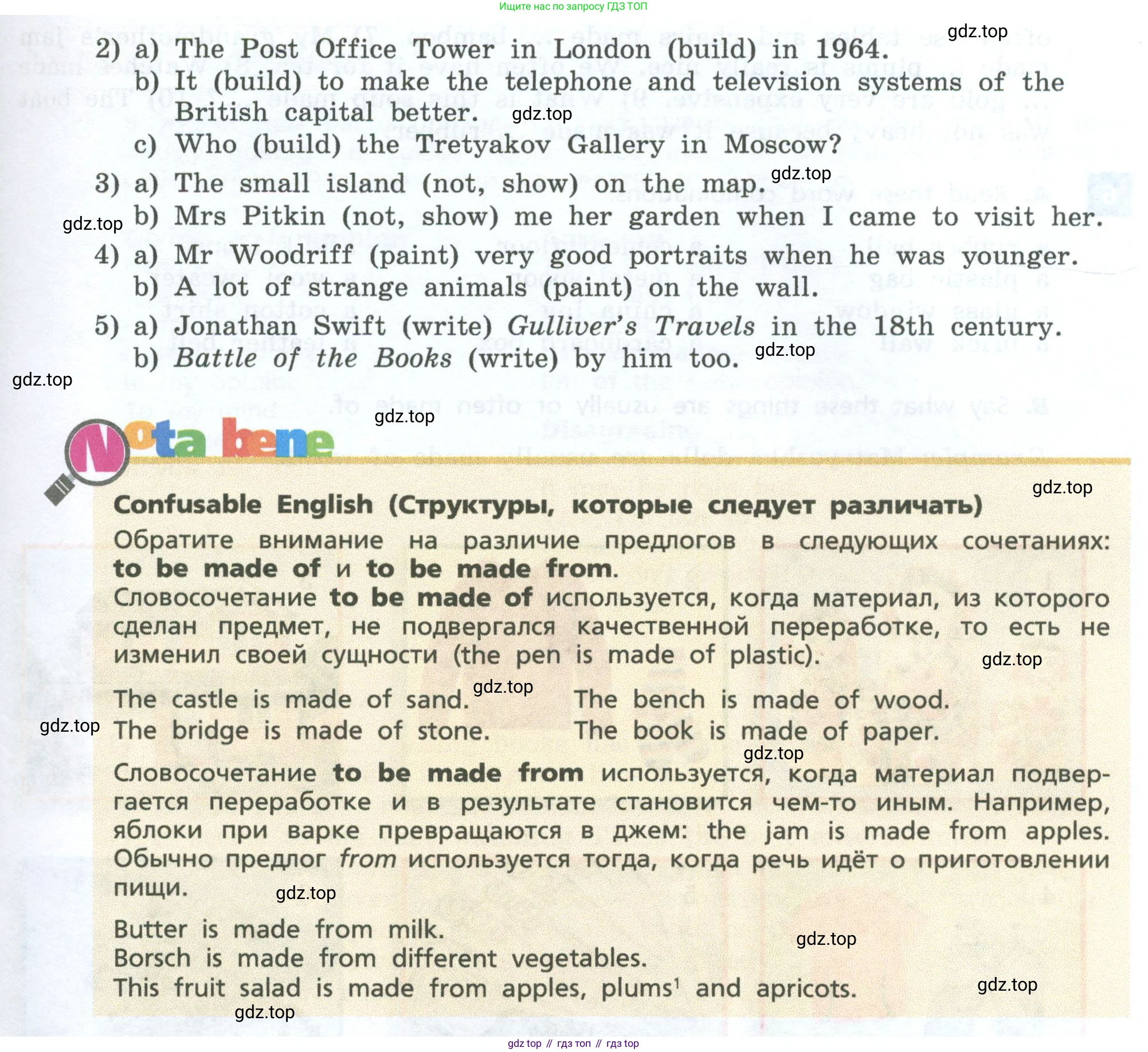 Английский язык (english), 7 класс Учебник, авторы: Афанасьева Ольга Васильевна (Afanasyeva Olga), Михеева Ирина Владимировна (Mikheeva Irina), Баранова Ксения Михайловна (Baranova Ksenia), издательство Просвещение, Москва, 2024, Часть 2, страница 64, номер 3, Условие 2024 (продолжение 2)