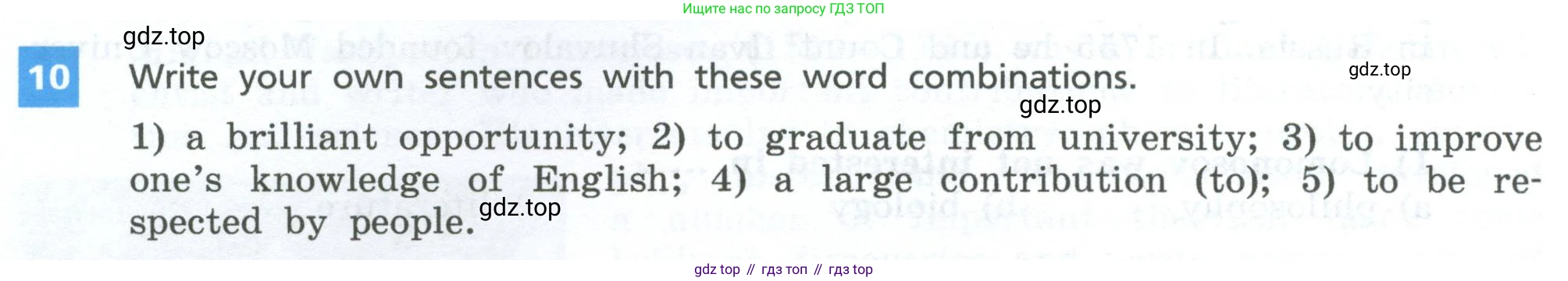 Английский язык (english), 7 класс Учебник, авторы: Афанасьева Ольга Васильевна (Afanasyeva Olga), Михеева Ирина Владимировна (Mikheeva Irina), Баранова Ксения Михайловна (Baranova Ksenia), издательство Просвещение, Москва, 2024, Часть 2, страница 72, номер 10, Условие 2024