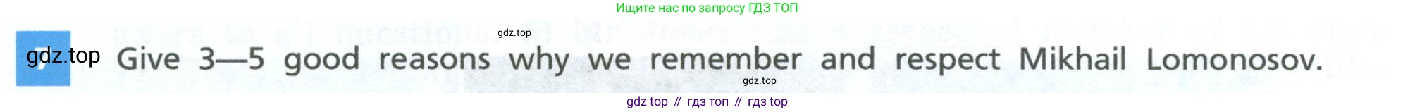 Английский язык (english), 7 класс Учебник, авторы: Афанасьева Ольга Васильевна (Afanasyeva Olga), Михеева Ирина Владимировна (Mikheeva Irina), Баранова Ксения Михайловна (Baranova Ksenia), издательство Просвещение, Москва, 2024, Часть 2, страница 72, номер 7, Условие 2024