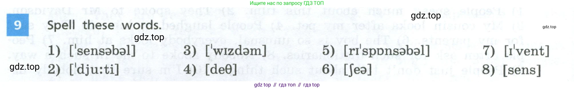 Английский язык (english), 7 класс Учебник, авторы: Афанасьева Ольга Васильевна (Afanasyeva Olga), Михеева Ирина Владимировна (Mikheeva Irina), Баранова Ксения Михайловна (Baranova Ksenia), издательство Просвещение, Москва, 2024, Часть 2, страница 76, номер 9, Условие 2024