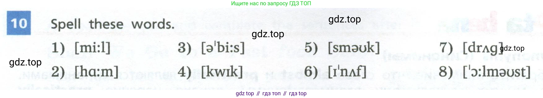 Английский язык (english), 7 класс Учебник, авторы: Афанасьева Ольга Васильевна (Afanasyeva Olga), Михеева Ирина Владимировна (Mikheeva Irina), Баранова Ксения Михайловна (Baranova Ksenia), издательство Просвещение, Москва, 2024, Часть 2, страница 94, номер 10, Условие 2024