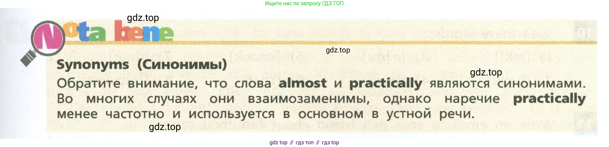Английский язык (english), 7 класс Учебник, авторы: Афанасьева Ольга Васильевна (Afanasyeva Olga), Михеева Ирина Владимировна (Mikheeva Irina), Баранова Ксения Михайловна (Baranova Ksenia), издательство Просвещение, Москва, 2024, Часть 2, страница 92, номер 6, Условие 2024 (продолжение 2)