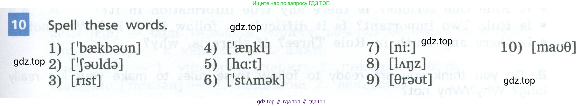 Английский язык (english), 7 класс Учебник, авторы: Афанасьева Ольга Васильевна (Afanasyeva Olga), Михеева Ирина Владимировна (Mikheeva Irina), Баранова Ксения Михайловна (Baranova Ksenia), издательство Просвещение, Москва, 2024, Часть 2, страница 101, номер 10, Условие 2024