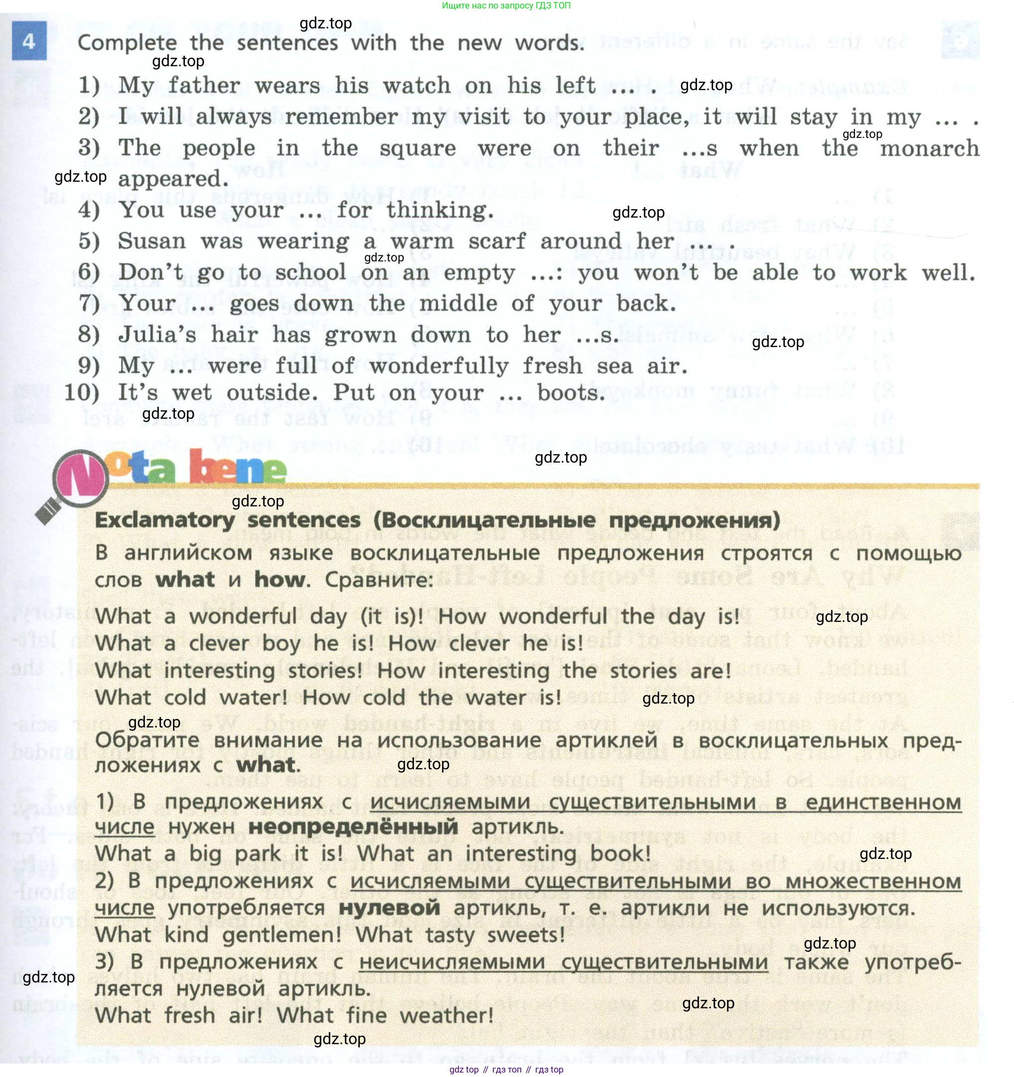 Английский язык (english), 7 класс Учебник, авторы: Афанасьева Ольга Васильевна (Afanasyeva Olga), Михеева Ирина Владимировна (Mikheeva Irina), Баранова Ксения Михайловна (Baranova Ksenia), издательство Просвещение, Москва, 2024, Часть 2, страница 99, номер 4, Условие 2024