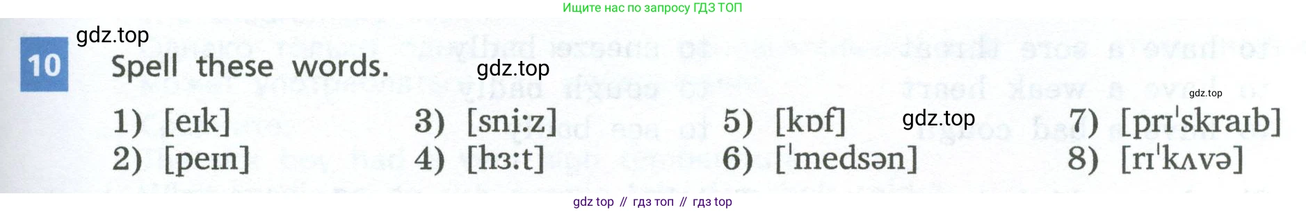 Английский язык (english), 7 класс Учебник, авторы: Афанасьева Ольга Васильевна (Afanasyeva Olga), Михеева Ирина Владимировна (Mikheeva Irina), Баранова Ксения Михайловна (Baranova Ksenia), издательство Просвещение, Москва, 2024, Часть 2, страница 105, номер 10, Условие 2024
