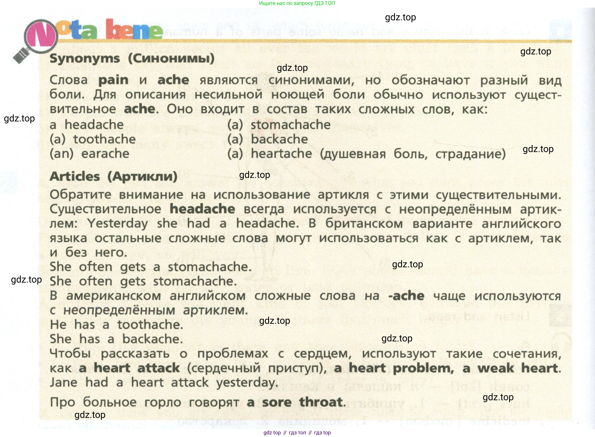 Английский язык (english), 7 класс Учебник, авторы: Афанасьева Ольга Васильевна (Afanasyeva Olga), Михеева Ирина Владимировна (Mikheeva Irina), Баранова Ксения Михайловна (Baranova Ksenia), издательство Просвещение, Москва, 2024, Часть 2, страница 103, номер 5, Условие 2024 (продолжение 2)