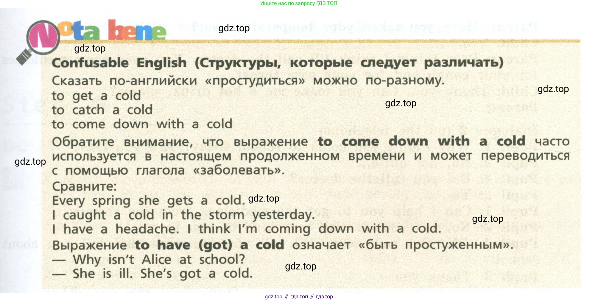 Английский язык (english), 7 класс Учебник, авторы: Афанасьева Ольга Васильевна (Afanasyeva Olga), Михеева Ирина Владимировна (Mikheeva Irina), Баранова Ксения Михайловна (Baranova Ksenia), издательство Просвещение, Москва, 2024, Часть 2, страница 106, номер 3, Условие 2024 (продолжение 2)