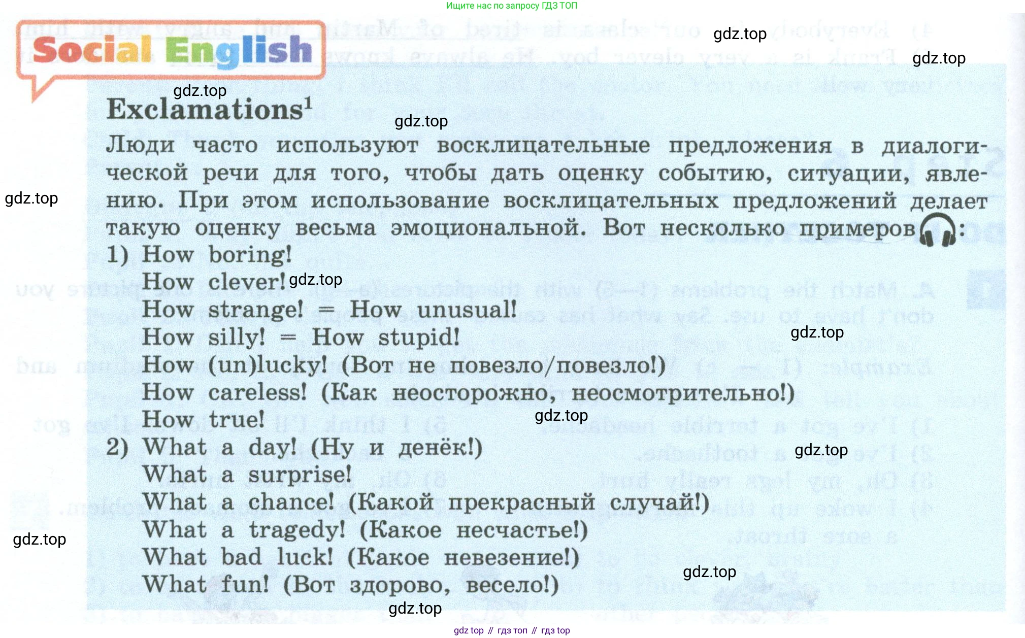 Английский язык (english), 7 класс Учебник, авторы: Афанасьева Ольга Васильевна (Afanasyeva Olga), Михеева Ирина Владимировна (Mikheeva Irina), Баранова Ксения Михайловна (Baranova Ksenia), издательство Просвещение, Москва, 2024, Часть 2, страница 109, номер 2, Условие 2024 (продолжение 2)