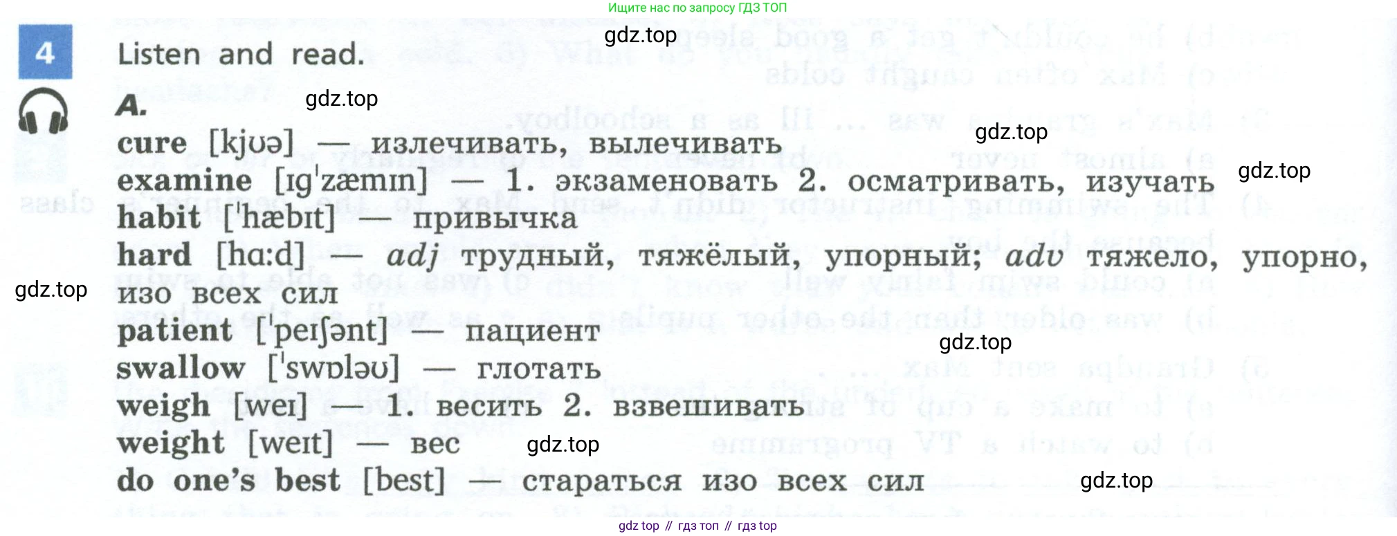 Английский язык (english), 7 класс Учебник, авторы: Афанасьева Ольга Васильевна (Afanasyeva Olga), Михеева Ирина Владимировна (Mikheeva Irina), Баранова Ксения Михайловна (Baranova Ksenia), издательство Просвещение, Москва, 2024, Часть 2, страница 110, номер 4, Условие 2024