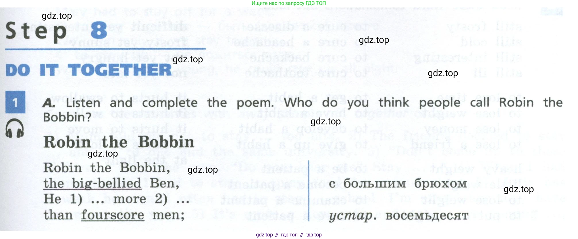 Английский язык (english), 7 класс Учебник, авторы: Афанасьева Ольга Васильевна (Afanasyeva Olga), Михеева Ирина Владимировна (Mikheeva Irina), Баранова Ксения Михайловна (Baranova Ksenia), издательство Просвещение, Москва, 2024, Часть 2, страница 117, номер 1, Условие 2024