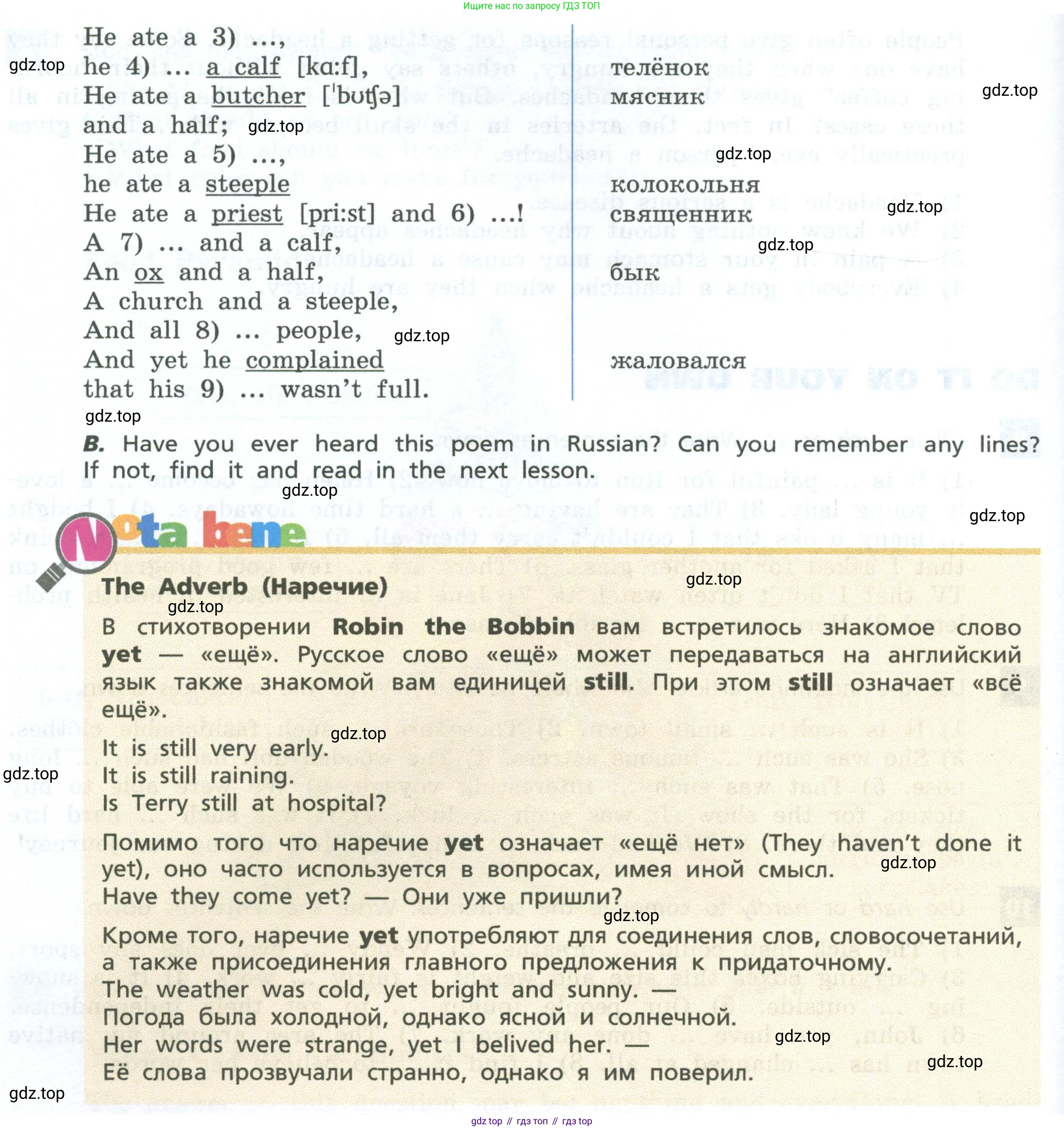 Английский язык (english), 7 класс Учебник, авторы: Афанасьева Ольга Васильевна (Afanasyeva Olga), Михеева Ирина Владимировна (Mikheeva Irina), Баранова Ксения Михайловна (Baranova Ksenia), издательство Просвещение, Москва, 2024, Часть 2, страница 117, номер 1, Условие 2024 (продолжение 2)