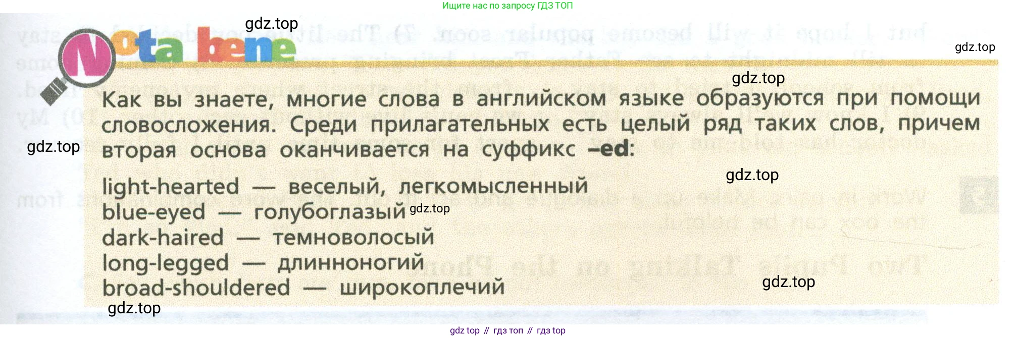 Английский язык (english), 7 класс Учебник, авторы: Афанасьева Ольга Васильевна (Afanasyeva Olga), Михеева Ирина Владимировна (Mikheeva Irina), Баранова Ксения Михайловна (Baranova Ksenia), издательство Просвещение, Москва, 2024, Часть 2, страница 118, номер 2, Условие 2024 (продолжение 2)