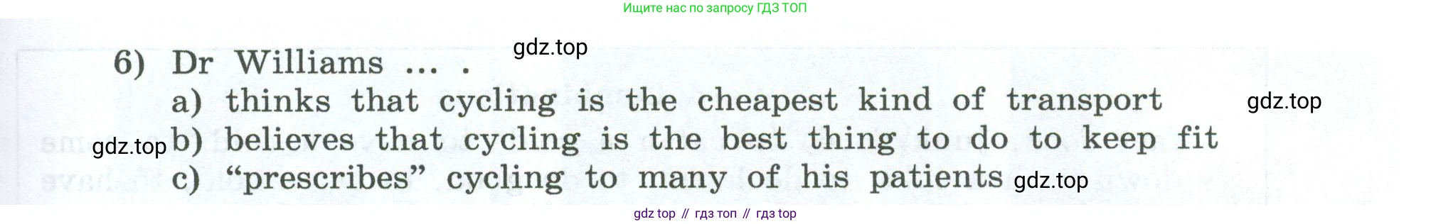 Английский язык (english), 7 класс Учебник, авторы: Афанасьева Ольга Васильевна (Afanasyeva Olga), Михеева Ирина Владимировна (Mikheeva Irina), Баранова Ксения Михайловна (Baranova Ksenia), издательство Просвещение, Москва, 2024, Часть 2, страница 123, номер 6, Условие 2024 (продолжение 3)