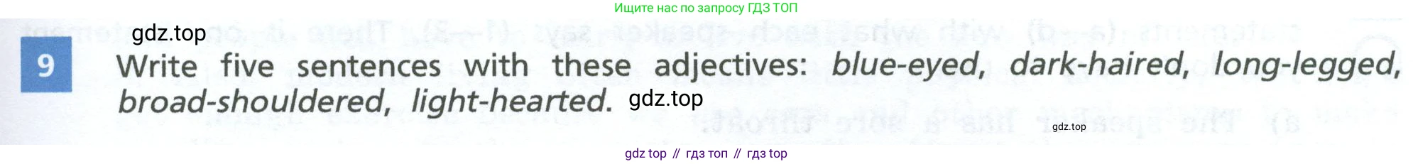 Английский язык (english), 7 класс Учебник, авторы: Афанасьева Ольга Васильевна (Afanasyeva Olga), Михеева Ирина Владимировна (Mikheeva Irina), Баранова Ксения Михайловна (Baranova Ksenia), издательство Просвещение, Москва, 2024, Часть 2, страница 125, номер 9, Условие 2024