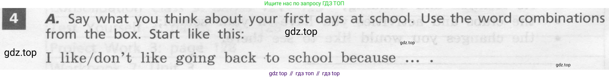 Английский язык (english), 7 класс Учебник, авторы: Афанасьева Ольга Васильевна (Afanasyeva Olga), Михеева Ирина Владимировна (Mikheeva Irina), Баранова Ксения Михайловна (Baranova Ksenia), издательство Просвещение, Москва, 2024, Часть 1, страница 6, номер 4, Условие 2017-2023