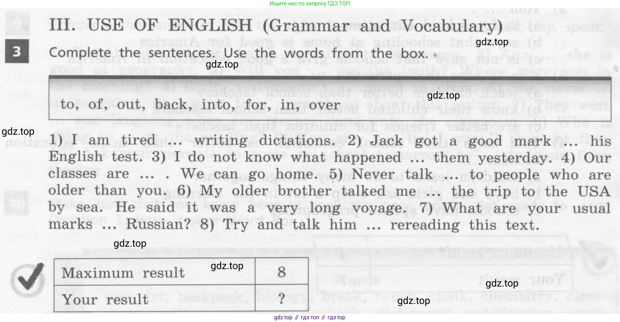 Английский язык (english), 7 класс Учебник, авторы: Афанасьева Ольга Васильевна (Afanasyeva Olga), Михеева Ирина Владимировна (Mikheeva Irina), Баранова Ксения Михайловна (Baranova Ksenia), издательство Просвещение, Москва, 2024, Часть 1, страница 43, номер 3, Условие 2017-2023