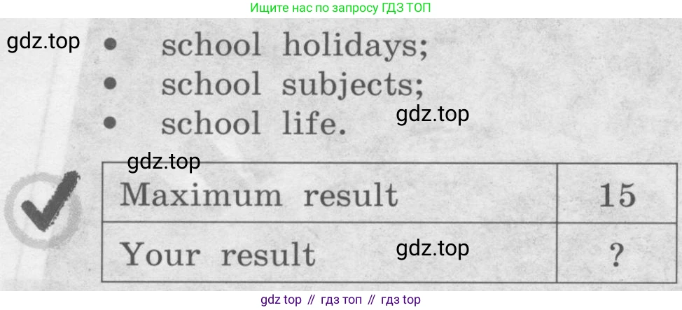 Английский язык (english), 7 класс Учебник, авторы: Афанасьева Ольга Васильевна (Afanasyeva Olga), Михеева Ирина Владимировна (Mikheeva Irina), Баранова Ксения Михайловна (Baranova Ksenia), издательство Просвещение, Москва, 2024, Часть 1, страница 43, номер 5, Условие 2017-2023 (продолжение 2)