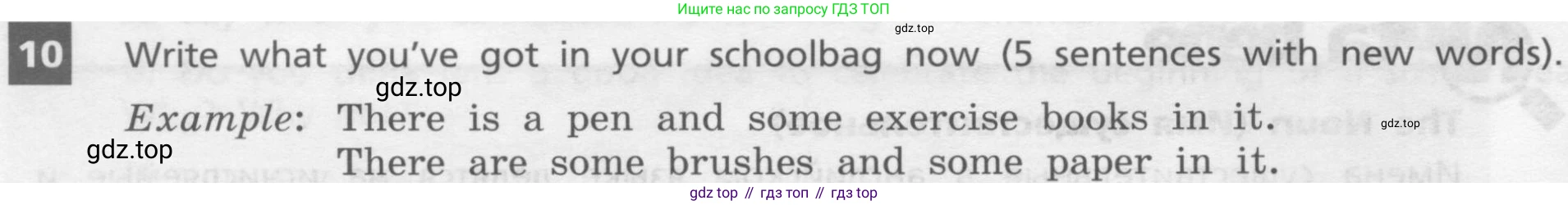 Английский язык (english), 7 класс Учебник, авторы: Афанасьева Ольга Васильевна (Afanasyeva Olga), Михеева Ирина Владимировна (Mikheeva Irina), Баранова Ксения Михайловна (Baranova Ksenia), издательство Просвещение, Москва, 2024, Часть 1, страница 12, номер 10, Условие 2017-2023