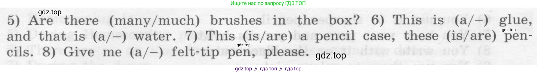 Английский язык (english), 7 класс Учебник, авторы: Афанасьева Ольга Васильевна (Afanasyeva Olga), Михеева Ирина Владимировна (Mikheeva Irina), Баранова Ксения Михайловна (Baranova Ksenia), издательство Просвещение, Москва, 2024, Часть 1, страница 12, номер 8, Условие 2017-2023 (продолжение 2)