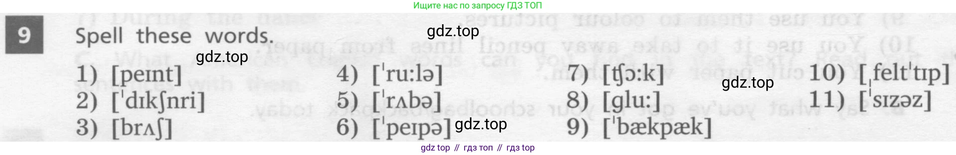 Английский язык (english), 7 класс Учебник, авторы: Афанасьева Ольга Васильевна (Afanasyeva Olga), Михеева Ирина Владимировна (Mikheeva Irina), Баранова Ксения Михайловна (Baranova Ksenia), издательство Просвещение, Москва, 2024, Часть 1, страница 12, номер 9, Условие 2017-2023