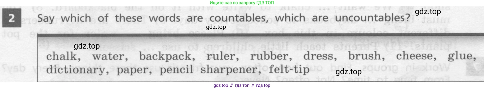 Английский язык (english), 7 класс Учебник, авторы: Афанасьева Ольга Васильевна (Afanasyeva Olga), Михеева Ирина Владимировна (Mikheeva Irina), Баранова Ксения Михайловна (Baranova Ksenia), издательство Просвещение, Москва, 2024, Часть 1, страница 13, номер 2, Условие 2017-2023