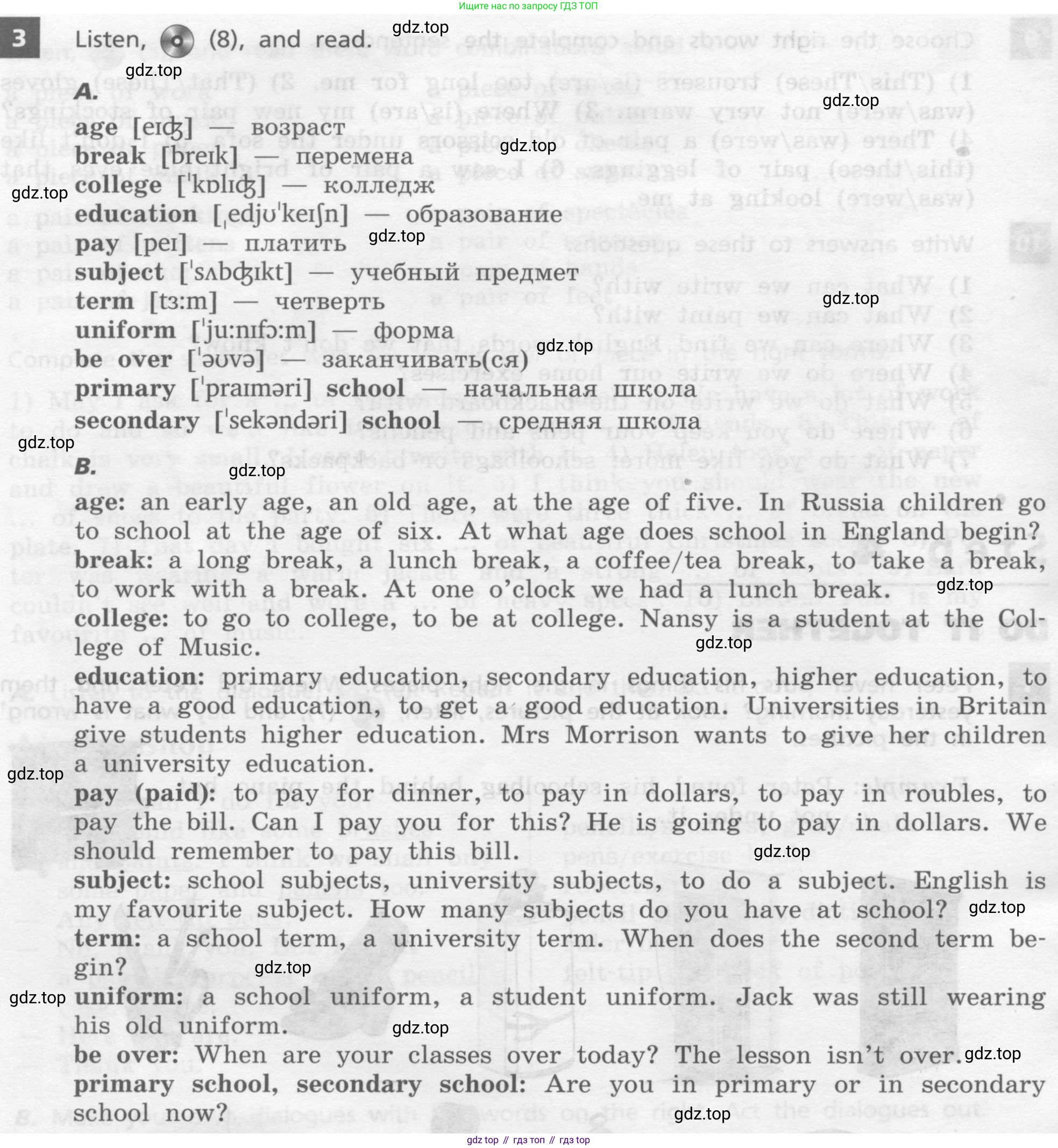 Английский язык (english), 7 класс Учебник, авторы: Афанасьева Ольга Васильевна (Afanasyeva Olga), Михеева Ирина Владимировна (Mikheeva Irina), Баранова Ксения Михайловна (Baranova Ksenia), издательство Просвещение, Москва, 2024, Часть 1, страница 17, номер 3, Условие 2017-2023