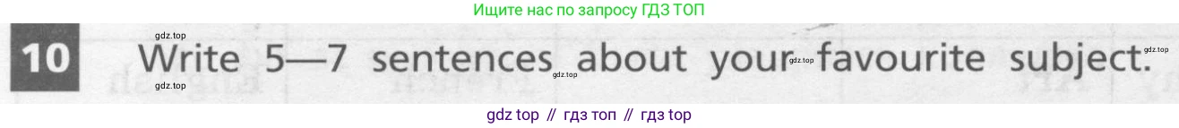 Английский язык (english), 7 класс Учебник, авторы: Афанасьева Ольга Васильевна (Afanasyeva Olga), Михеева Ирина Владимировна (Mikheeva Irina), Баранова Ксения Михайловна (Baranova Ksenia), издательство Просвещение, Москва, 2024, Часть 1, страница 23, номер 10, Условие 2017-2023