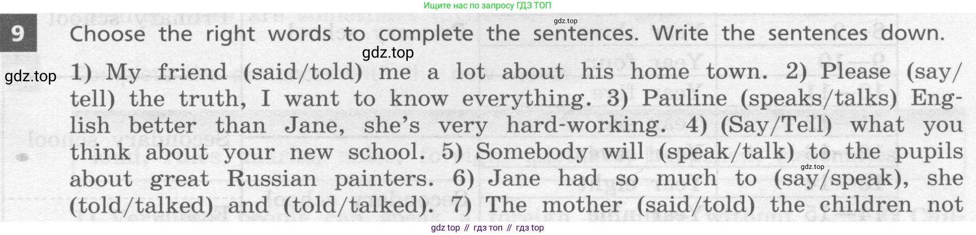 Английский язык (english), 7 класс Учебник, авторы: Афанасьева Ольга Васильевна (Afanasyeva Olga), Михеева Ирина Владимировна (Mikheeva Irina), Баранова Ксения Михайловна (Baranova Ksenia), издательство Просвещение, Москва, 2024, Часть 1, страница 28, номер 9, Условие 2017-2023