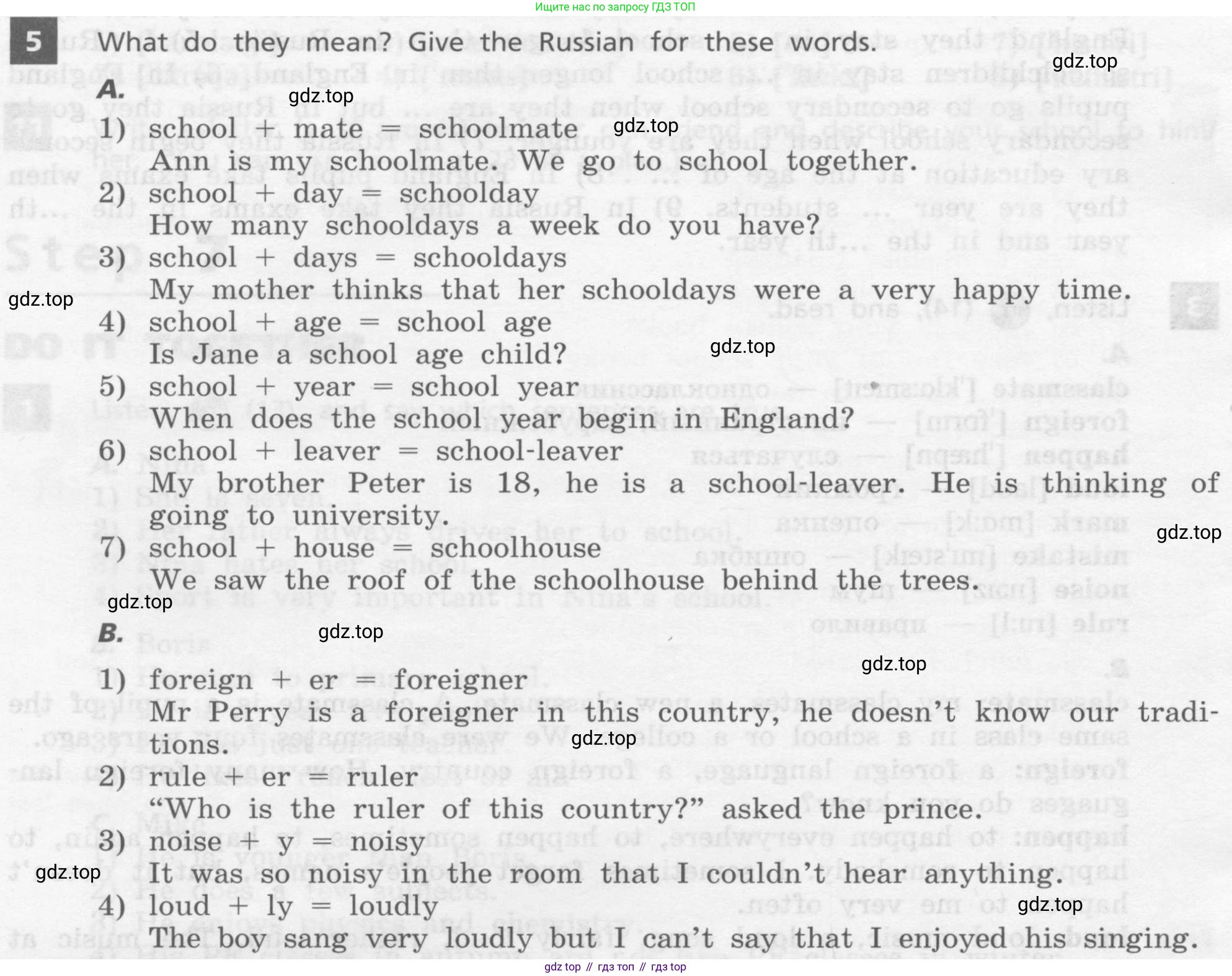 Английский язык (english), 7 класс Учебник, авторы: Афанасьева Ольга Васильевна (Afanasyeva Olga), Михеева Ирина Владимировна (Mikheeva Irina), Баранова Ксения Михайловна (Baranova Ksenia), издательство Просвещение, Москва, 2024, Часть 1, страница 31, номер 5, Условие 2017-2023