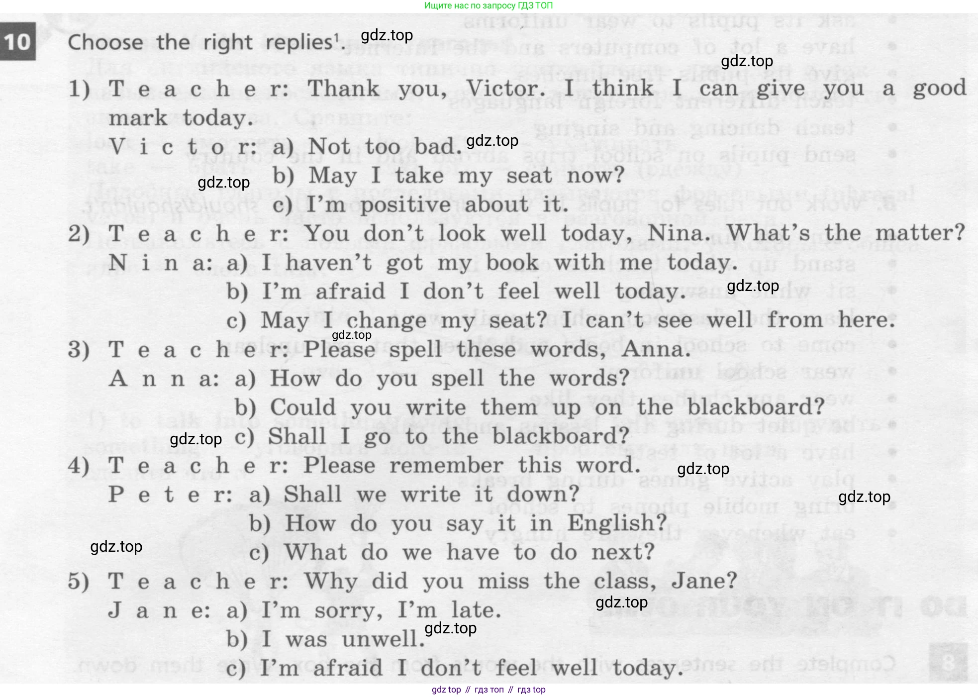 Английский язык (english), 7 класс Учебник, авторы: Афанасьева Ольга Васильевна (Afanasyeva Olga), Михеева Ирина Владимировна (Mikheeva Irina), Баранова Ксения Михайловна (Baranova Ksenia), издательство Просвещение, Москва, 2024, Часть 1, страница 37, номер 10, Условие 2017-2023