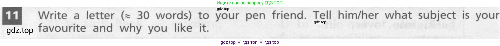 Английский язык (english), 7 класс Учебник, авторы: Афанасьева Ольга Васильевна (Afanasyeva Olga), Михеева Ирина Владимировна (Mikheeva Irina), Баранова Ксения Михайловна (Baranova Ksenia), издательство Просвещение, Москва, 2024, Часть 1, страница 37, номер 11, Условие 2017-2023