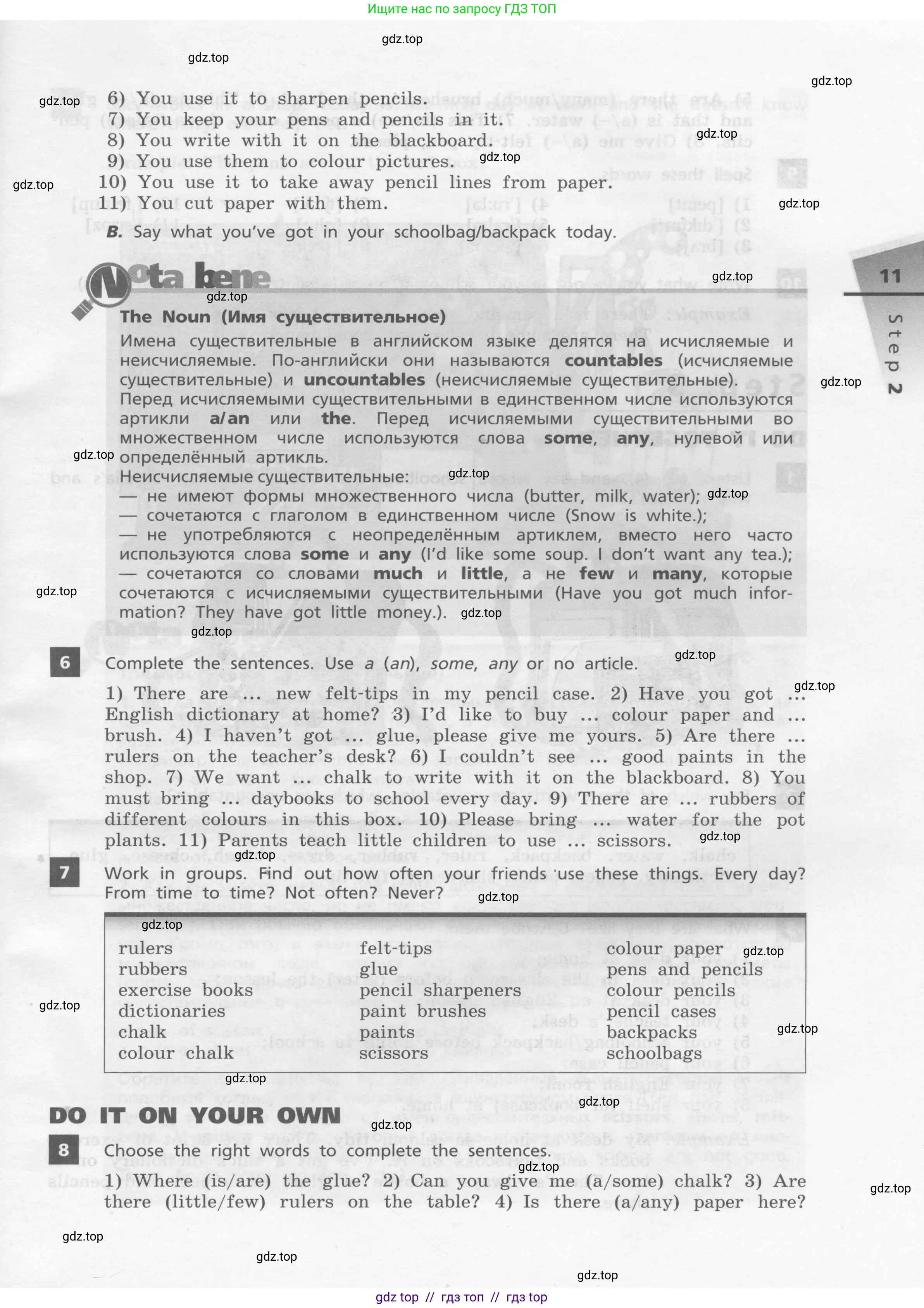 Условие 2017-2023