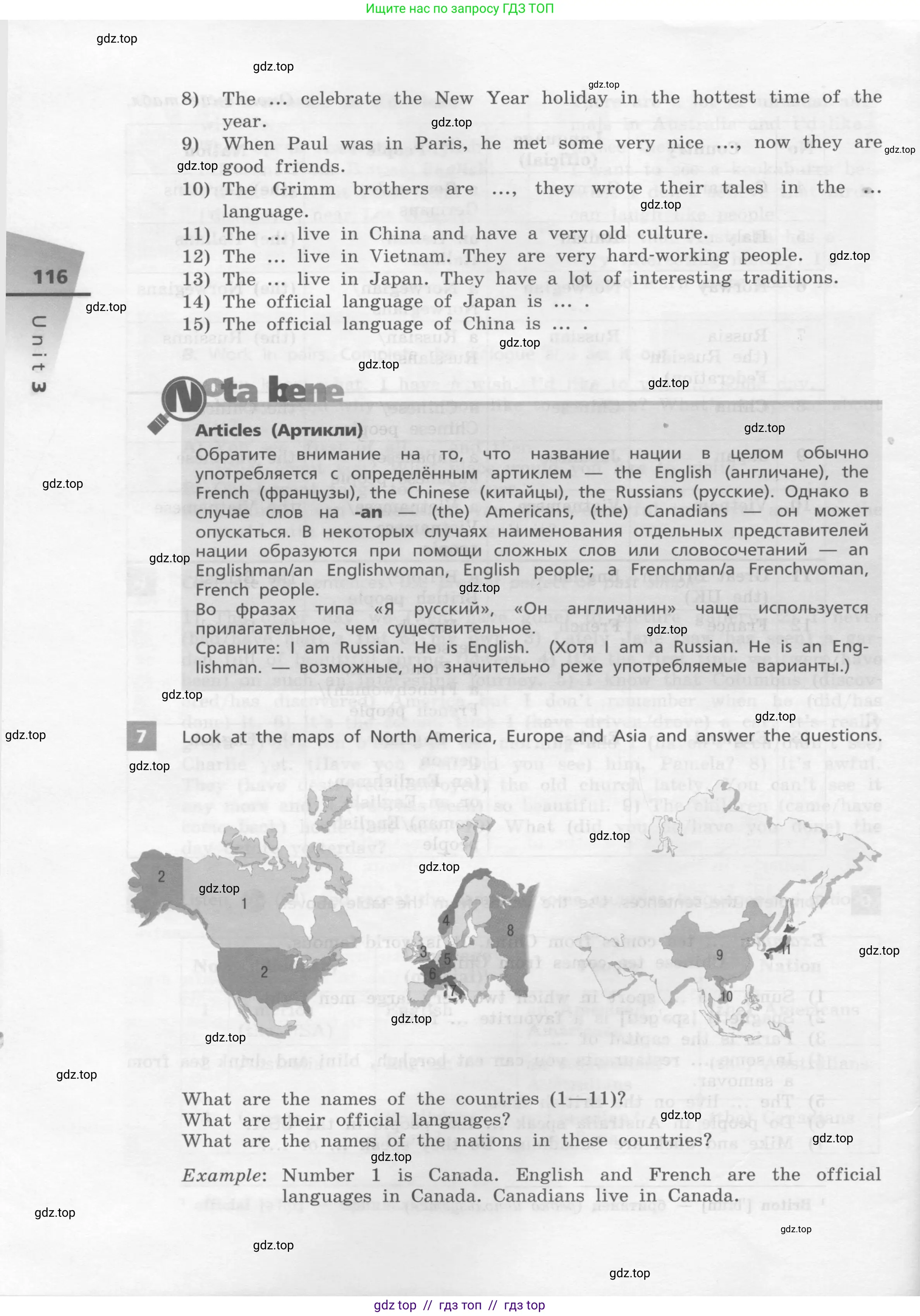 Условие 2017-2023