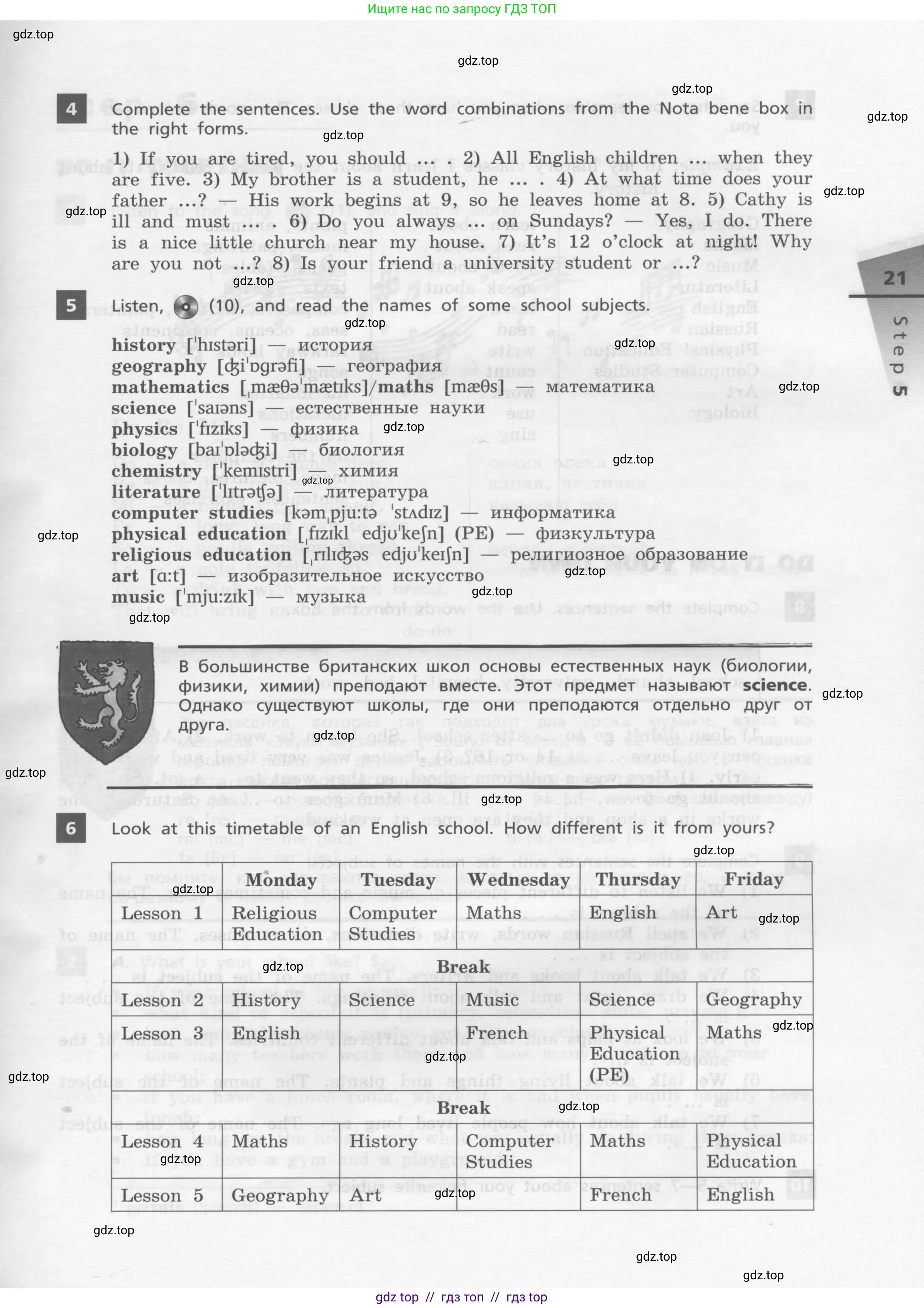Условие 2017-2023