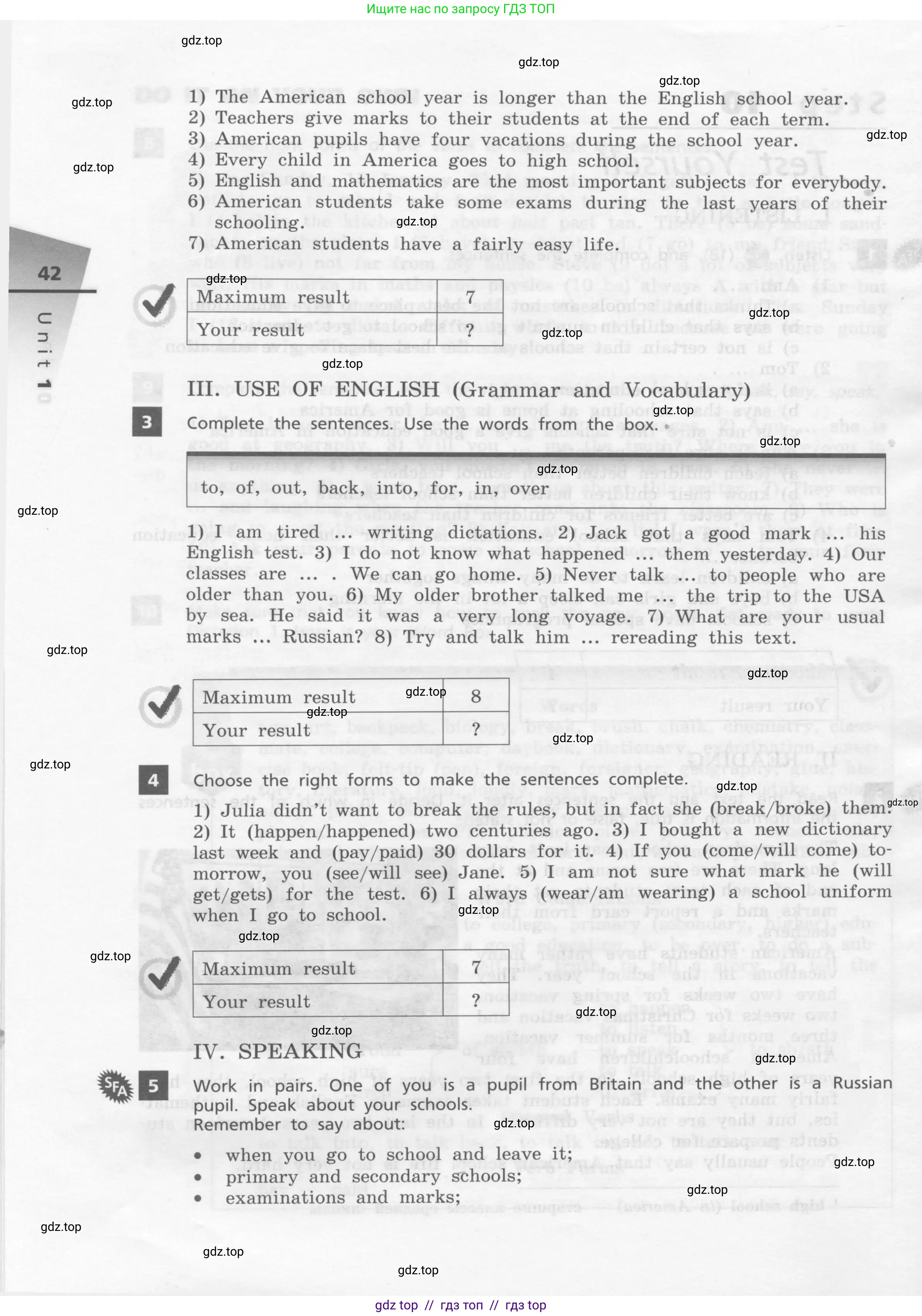 Условие 2017-2023
