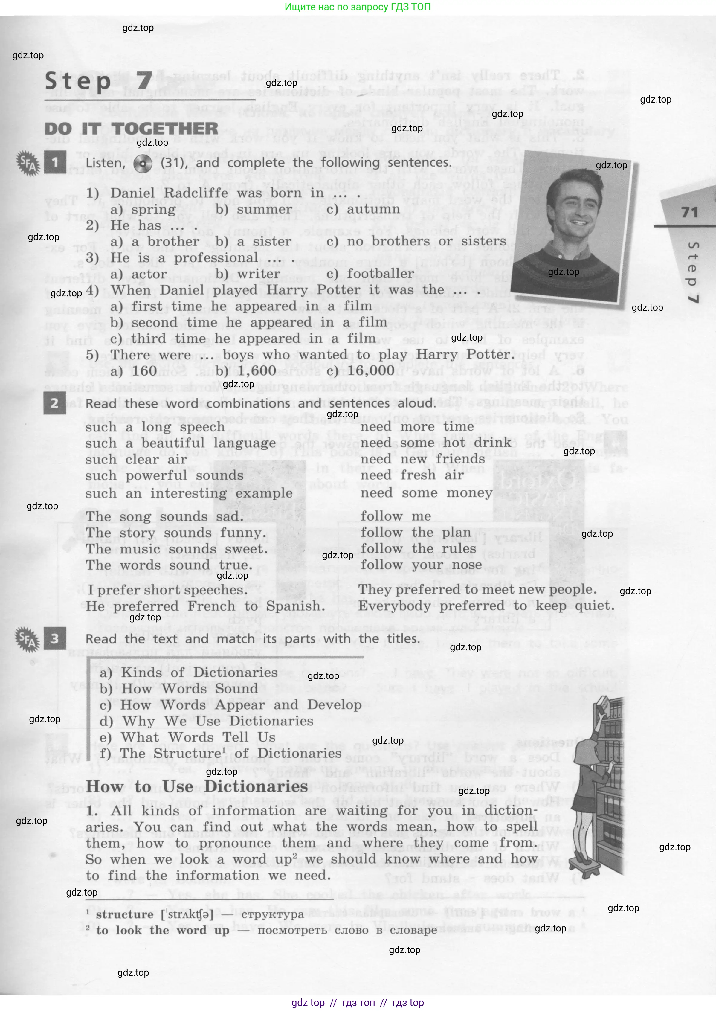 Условие 2017-2023