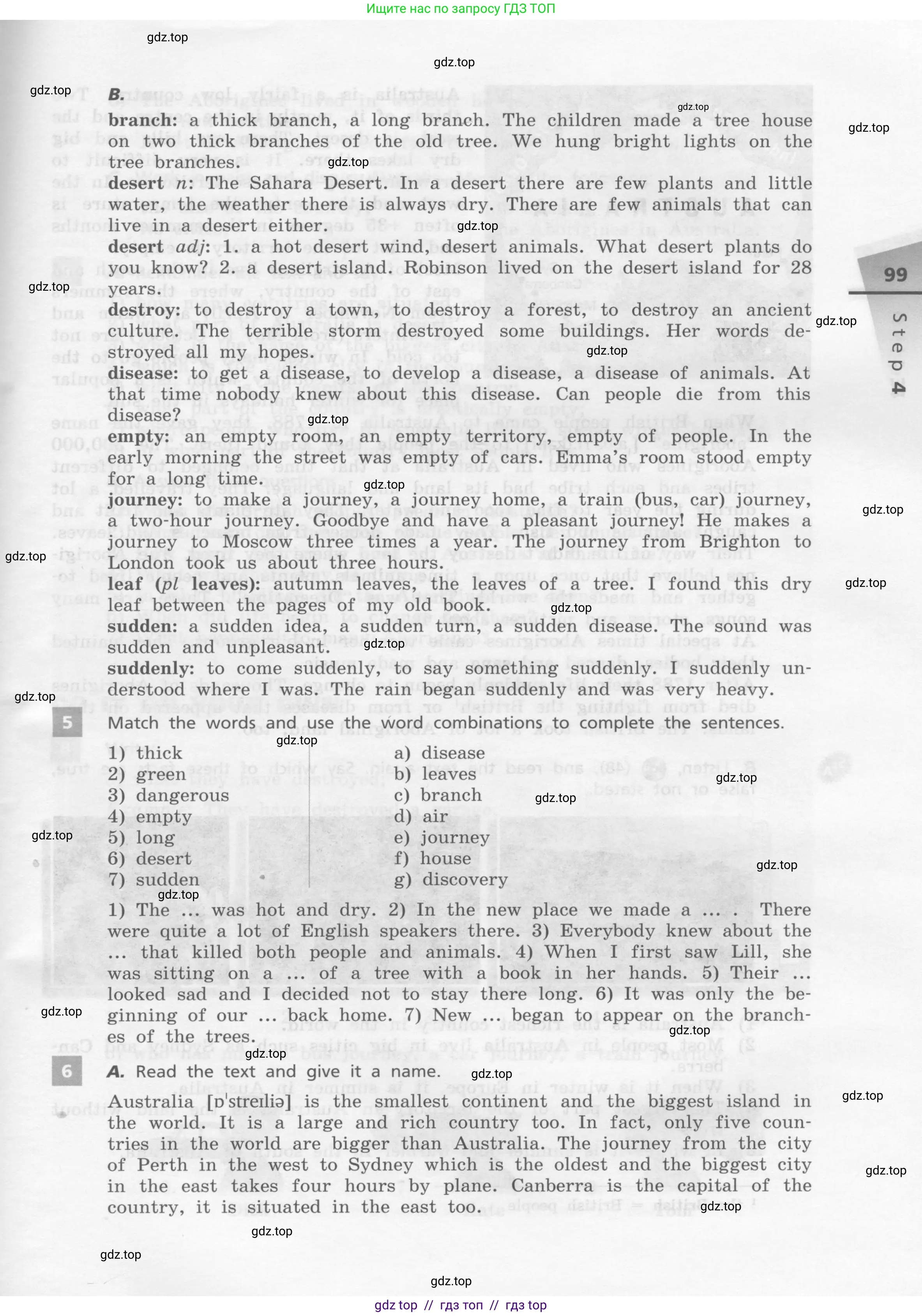 Условие 2017-2023