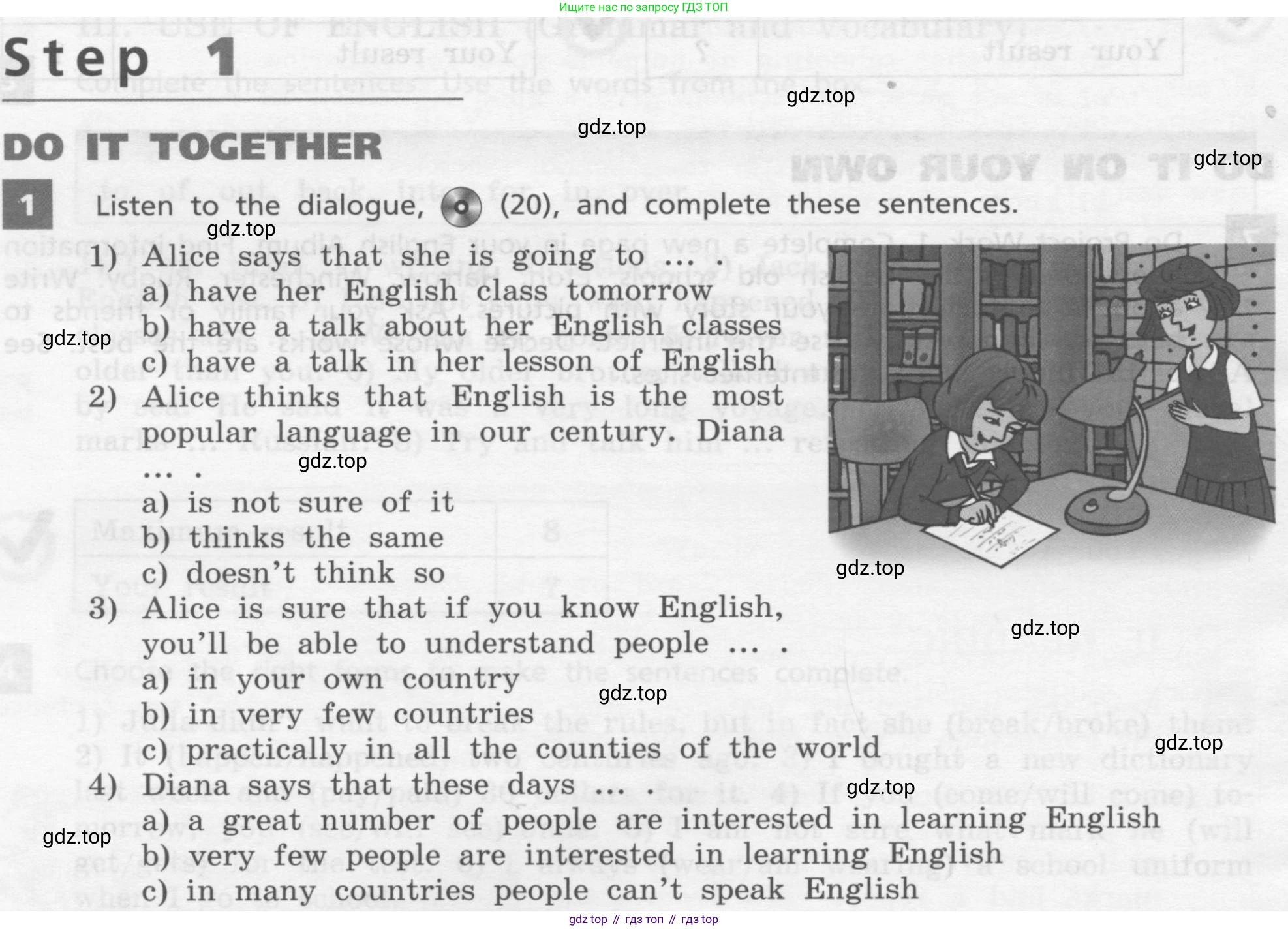 Английский язык (english), 7 класс Учебник, авторы: Афанасьева Ольга Васильевна (Afanasyeva Olga), Михеева Ирина Владимировна (Mikheeva Irina), Баранова Ксения Михайловна (Baranova Ksenia), издательство Просвещение, Москва, 2024, Часть 1, страница 45, номер 1, Условие 2017-2023