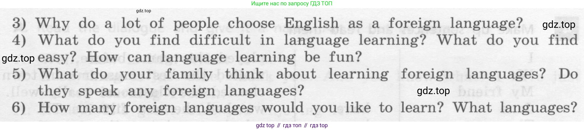 Английский язык (english), 7 класс Учебник, авторы: Афанасьева Ольга Васильевна (Afanasyeva Olga), Михеева Ирина Владимировна (Mikheeva Irina), Баранова Ксения Михайловна (Baranova Ksenia), издательство Просвещение, Москва, 2024, Часть 1, страница 46, номер 2, Условие 2017-2023 (продолжение 2)